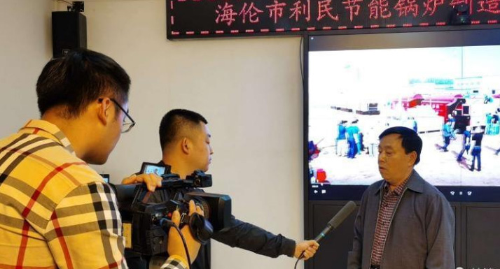 海倫市融媒體中心關注利民萬佳鍋爐，助力企業(yè)快速發(fā)展